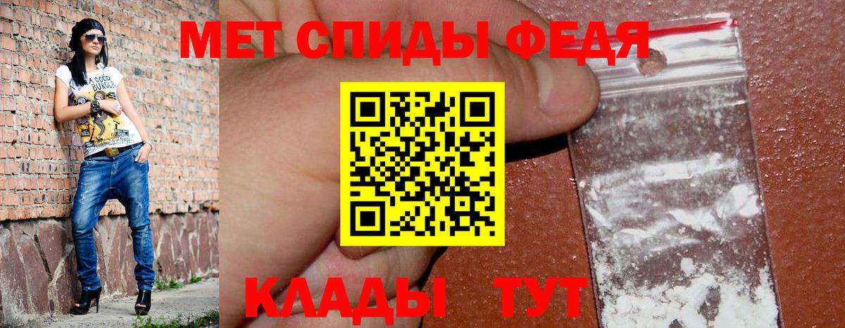 Amphetamine 97%  Вход с VPN  АМФ  Пыть-Ях 