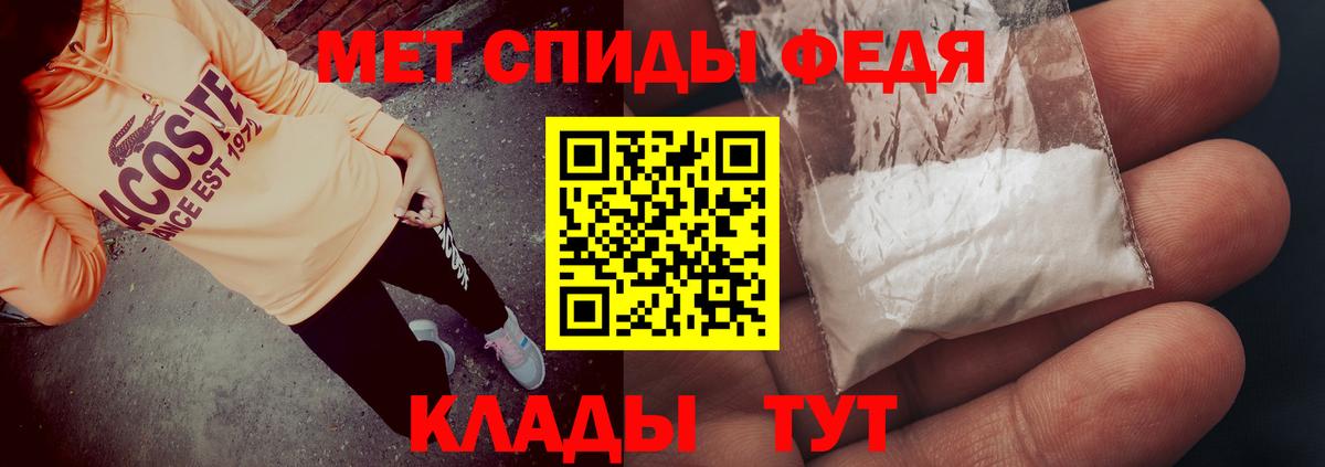 АМФЕТАМИН Premium Пыть-Ях