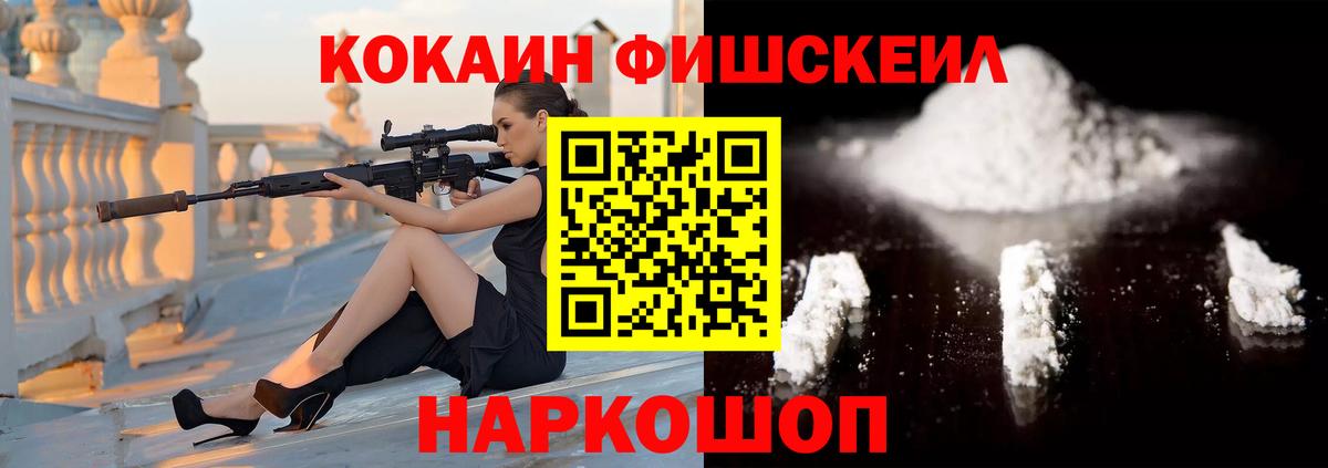 COCAIN Эквадор  КОКАИН Columbia  Cocaine  купить наркоту  Пыть-Ях  Вход с VPN 