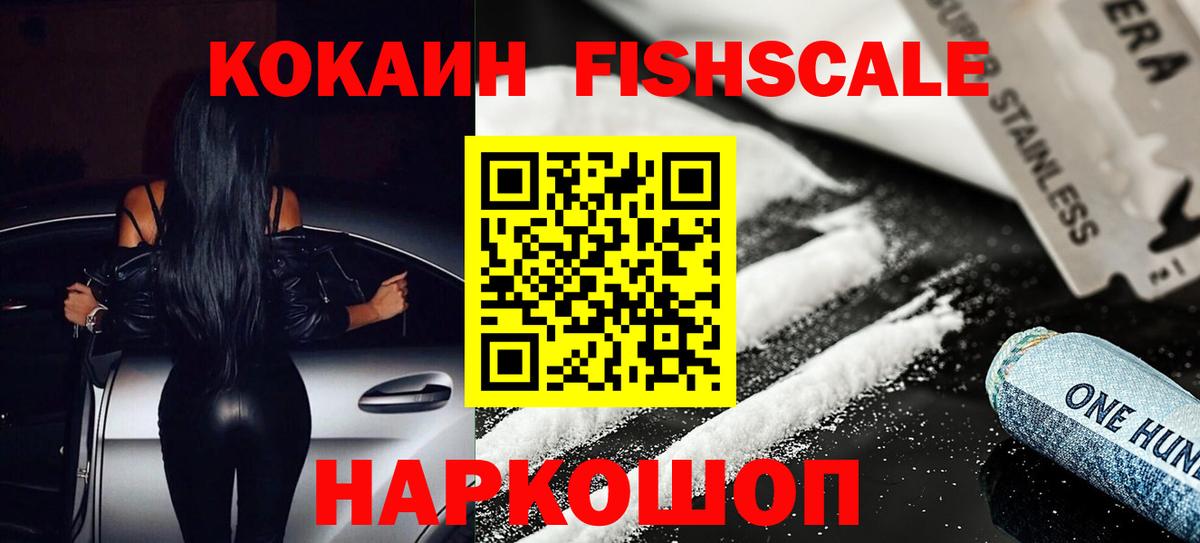 Кокаин Перу Пыть-Ях