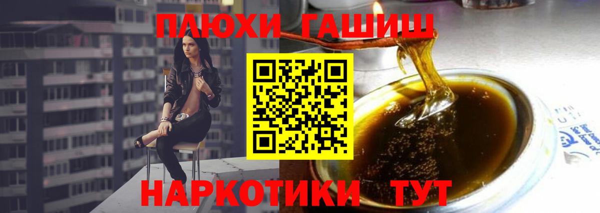 ГАШ AMNESIA HAZE  Гашиш  как найти закладки  Вход с VPN  Пыть-Ях 