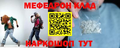 бошки Рузаевка