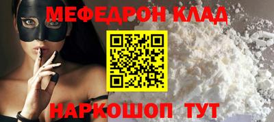 марки nbome Рыбинск