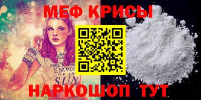 mdpv Северобайкальск