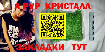 бошки Рузаевка