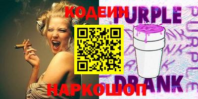 бошки Рузаевка