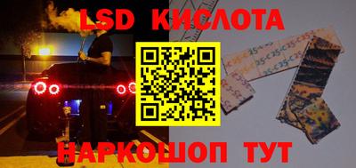 бошки Рузаевка