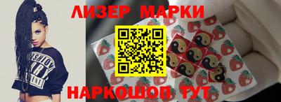 марки nbome Рыбинск