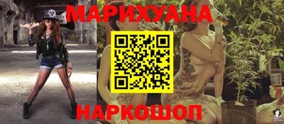 марки nbome Рыбинск