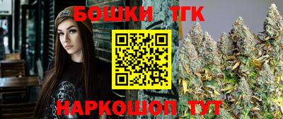 бошки Рузаевка