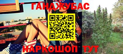 молекула духа Севастополь