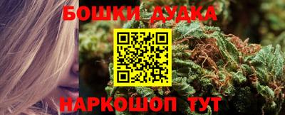 марки nbome Рыбинск