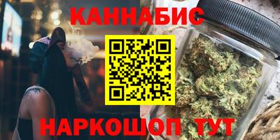 бошки Рузаевка