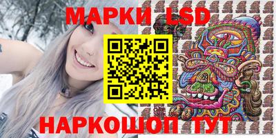 молекула духа Севастополь