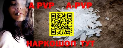 mdpv Северобайкальск