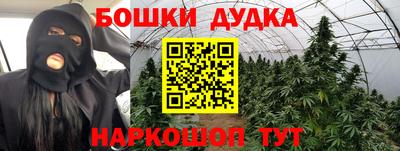 марки nbome Рыбинск