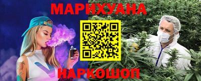марки nbome Рыбинск