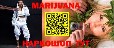 бошки Рузаевка