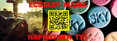марки nbome Рыбинск