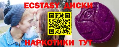 марки nbome Рыбинск