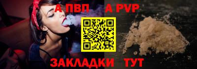 бошки Рузаевка