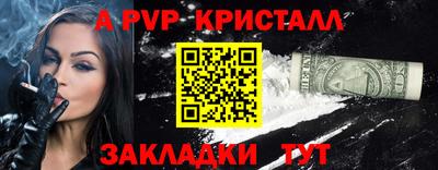 бошки Рузаевка
