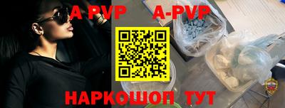 бошки Рузаевка