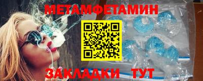 марки nbome Рыбинск