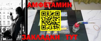 мет Рязань
