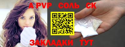 марки nbome Рыбинск