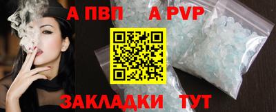 мет Рязань