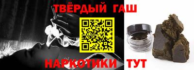 марки nbome Рыбинск