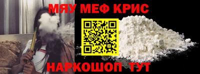 мет Рязань