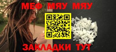 марки nbome Рыбинск