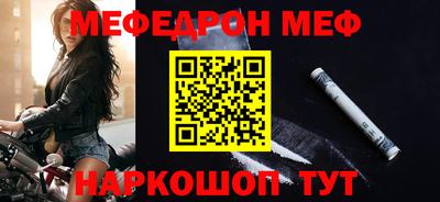 бошки Рузаевка