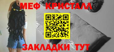 мет Рязань