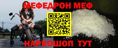 мет Рязань