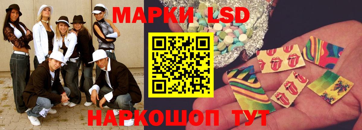MEGA ссылка  Вход с VPN  LSD-25 экстази кислота  ЛСД экстази  Пыть-Ях  LSD-25 экстази ecstasy 