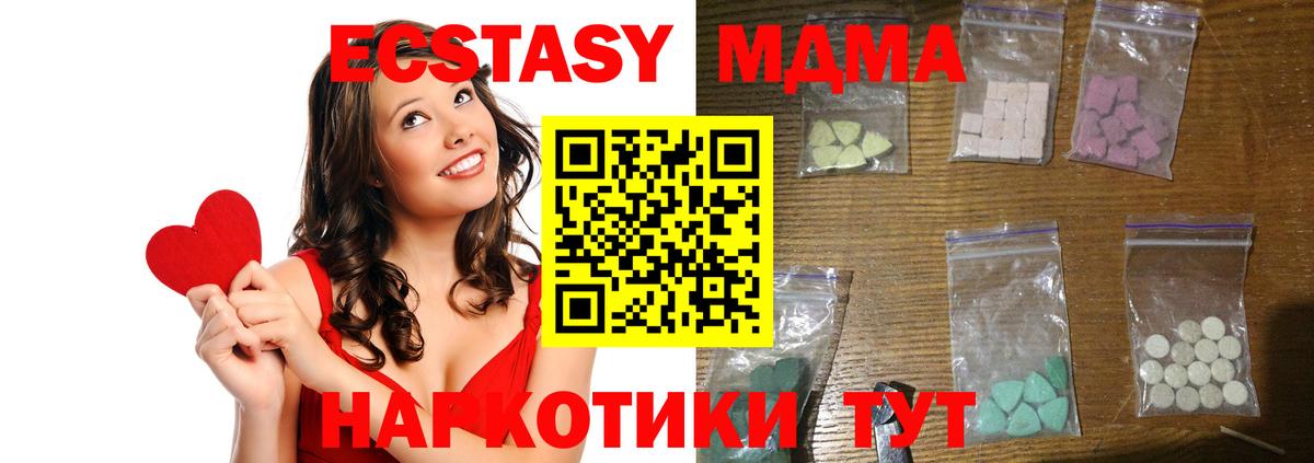 Пыть-Ях  МДМА VHQ  MDMA  Вход с VPN 