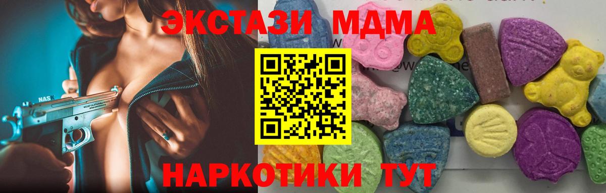 Мефедрон кристаллы  Гашиш  Вход с VPN  МАРИХУАНА  Пыть-Ях  Гашиш  Cocaine 