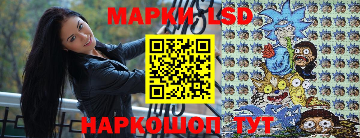 Марки NBOMe 1,5мг Пыть-Ях