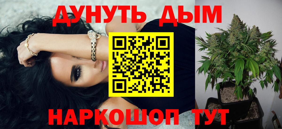 Марихуана план  Шишки марихуана THC 21%  Пыть-Ях  Вход с VPN  Марихуана Amnesia 