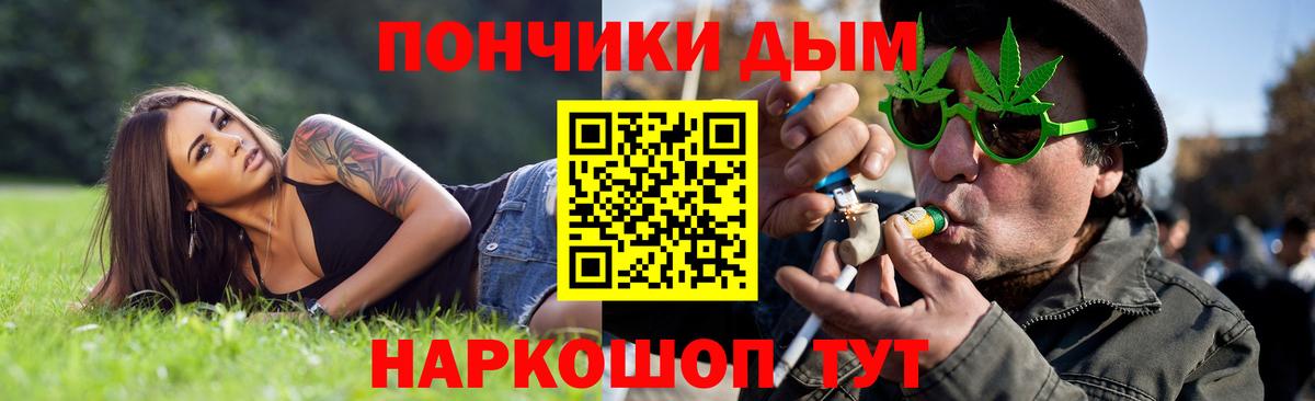 Канабис Ganja Пыть-Ях